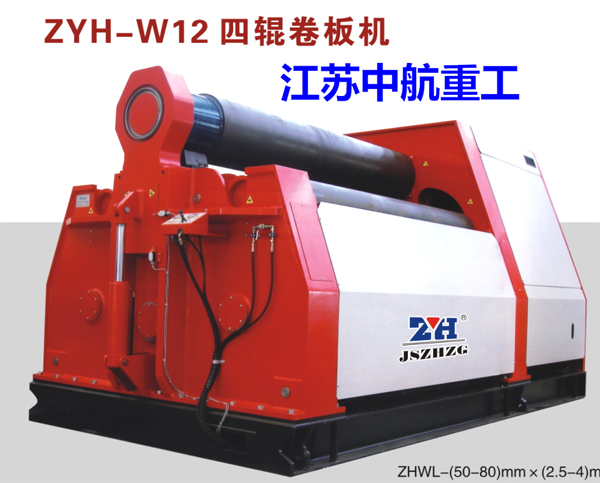 四輥筒卷板機與三輥卷板機存在的差異