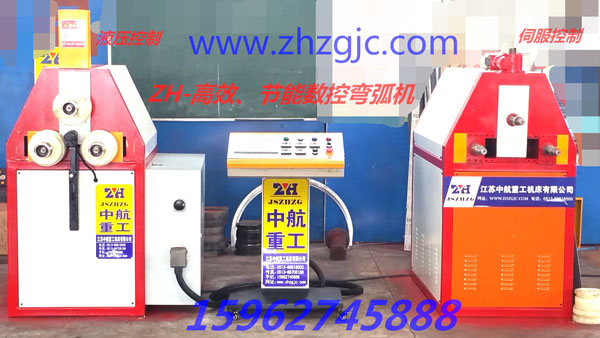 數(shù)控彎弧機廠家直銷