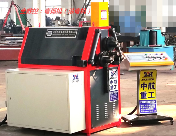 數(shù)控彎弧機廠家直銷