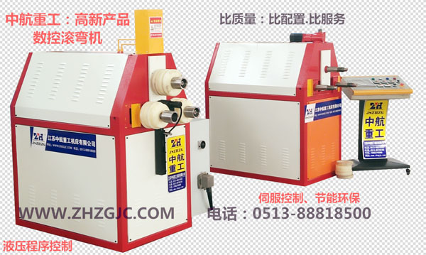 數(shù)控彎弧機廠家直銷