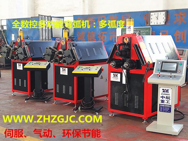 數(shù)控彎弧機廠家直銷
